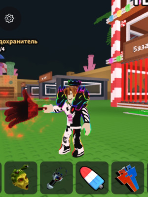 Bloodmoon slap