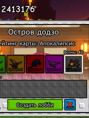 Фарм 49.5к семян если х2 то 99к