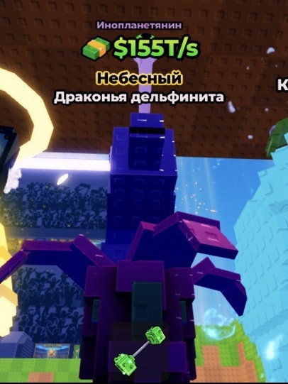 Бананито дольфинито 155т/s