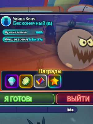 Пройду с вами 800-900 волн