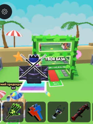 Lucky base