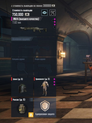 Суправад на 7 карту дайом фул6 гарант 5.500