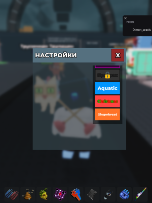 Супер набор