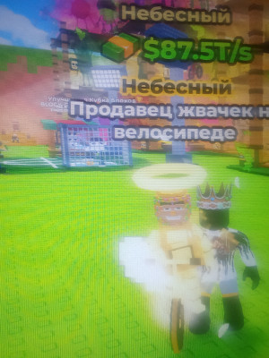 Продам жвачку