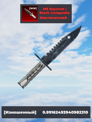 M9 Bayonet black composite