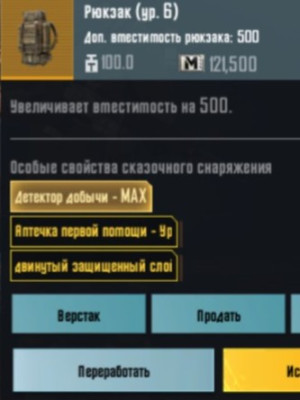 Цыганская сумка выдача после оплаты товара