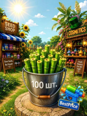 Bamboo 100 штук