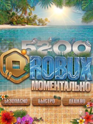 5200 РБ МОМЕНТАЛЬНО + ПОДПИСКА ПРЕМИУМ