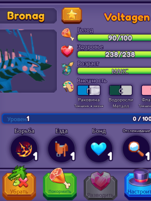 VOLTAGEN-LEGENDARY