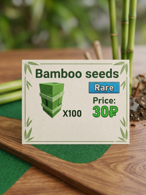 100 Bamboo seeds / семена бамбука
