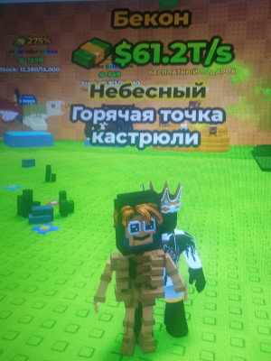 Продам точку
