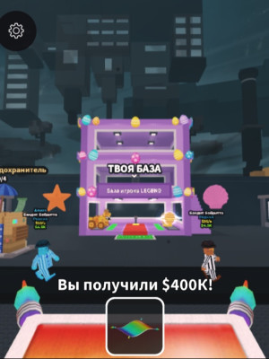 Продаю Easter base + радиоктив перчатка в подарок