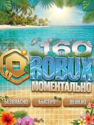 16O РОБУКСОВ МОМЕНТАЛЬНО