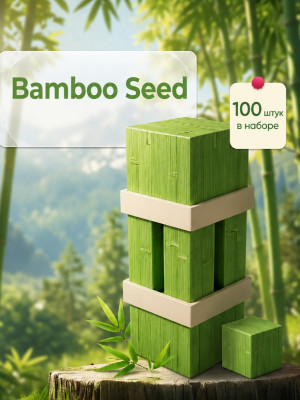 🎋🔥 ПРОДАЮ 100 СЕМЯН БАМБУКА! 🔥🎋 БЫСТРАЯ ВЫДАЧА