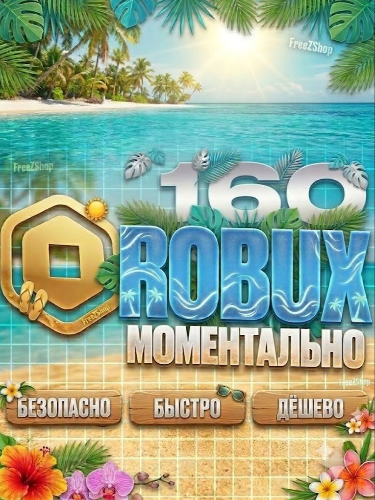 16O РОБУКСОВ МОМЕНТАЛЬНО