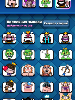 Олдовый аккаунт, 6 лет игры 9087 кубков