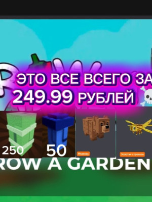 ✅Мега набор✅АКЦИЯ СКИДКА 50 РУБЛЕЙ