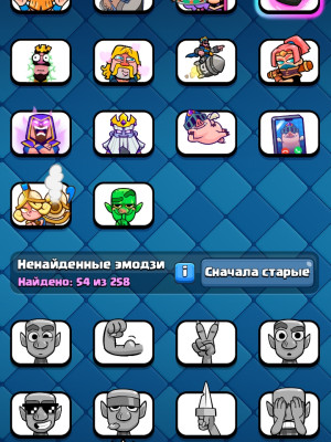 Олдовый аккаунт, 6 лет игры 9087 кубков
