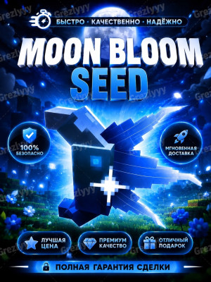 MOON BLOOM SEED
