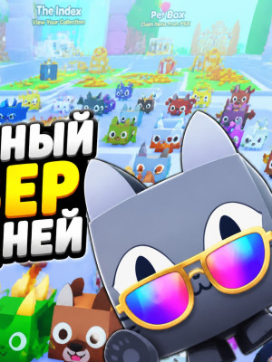 Приватный сервер на 14 дней.