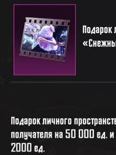 50к пп