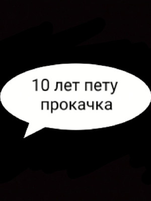 Чек описание