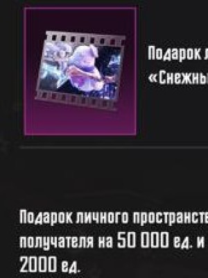 50к пп