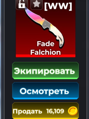 Fade Falchion