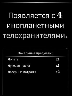 ОТКРОЮ ВАМ КЛАСС ПРИШЕЛЬЦА👽