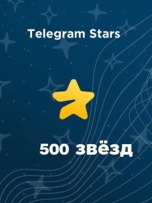 Коплю 500 звезд тг
