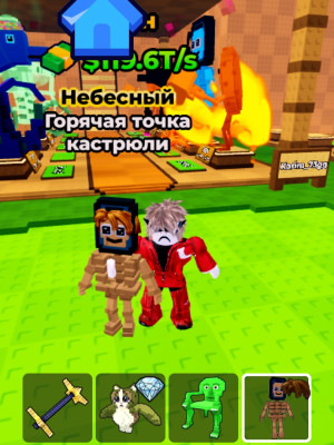 Бреинроты 166.1T/с и 119.6Т/с + небольшой ПОДАРОК🌸