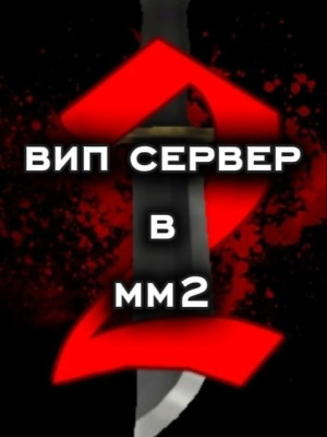Дам вип на день