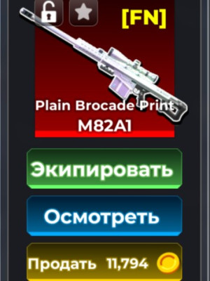 Plain Brocade Print M82A1