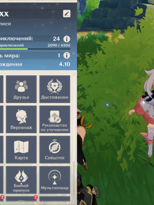 Хороший аккаунт для старта genshin impact