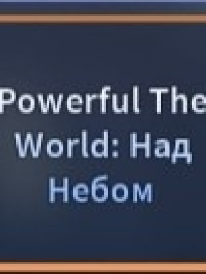 Twoh