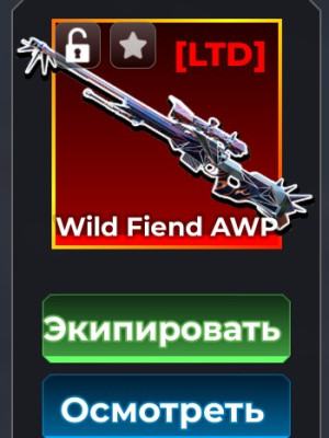 Wild Fiend AWP