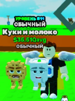 Куки имолоко 35.51 Qavg