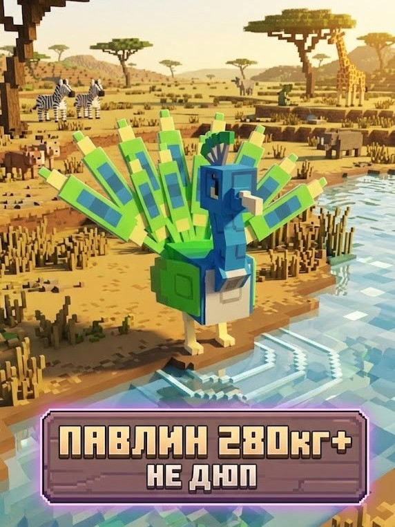 🔥Павлин 280кг+ Очень редкий таких очень мало🔥