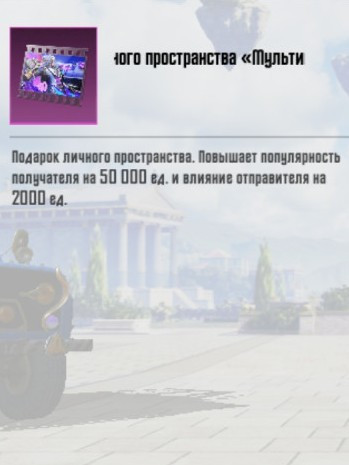 50 к ПП
