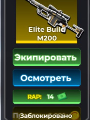 Elite Build M200