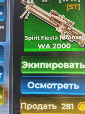 Spirit Fiesta [Bronze]