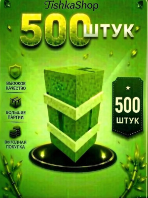 СУПЕР СКИДКА | бамбук x500