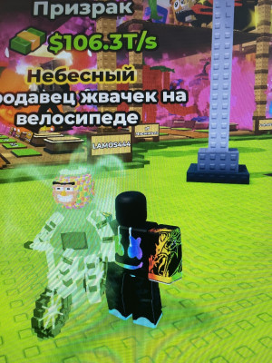 Продам жвачку