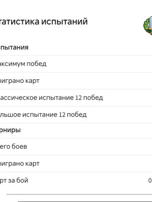 🔥 ПРОДАЮ АККАУНТ CLASH ROYALE (#20QGG0JRJ9) 🔥+gmail почта