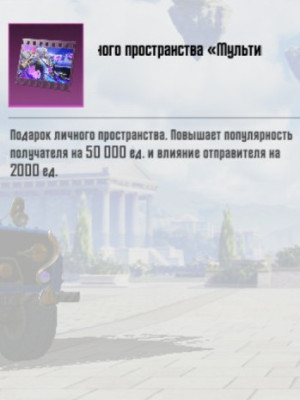 50 к ПП