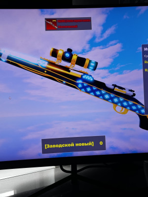 Kar98k поток черного золота