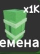 1000 СЕМЯН БАМБУКА (хороший старт для начала)