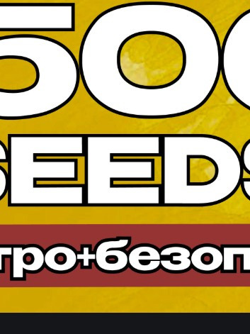1500x BAMBOO SEED | GROW A GARDEN 2
