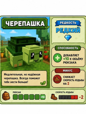 TURTLE🐢 PET🤩