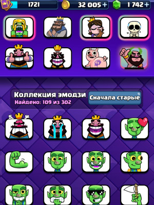 аккаунт в клеш рояле